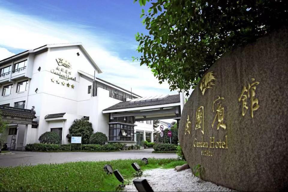 סוג'ואו Garden Hotel Suzhou מראה חיצוני תמונה
